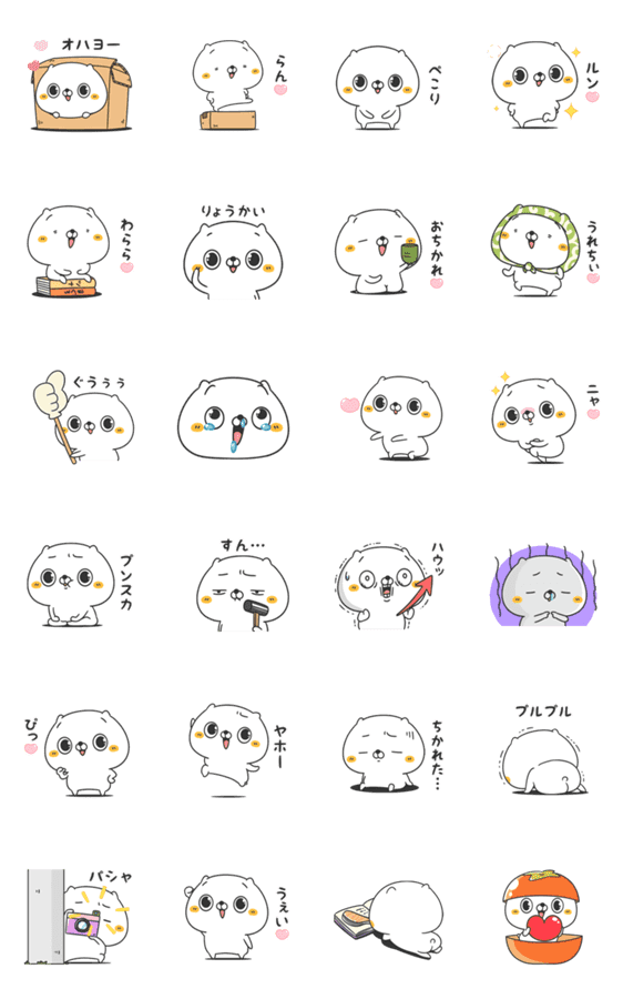 元祖 ねこなともだちプレーン Lineクリエイターズスタンプ Stamplist 元祖 ねこなともだちプレーン Lineクリエイターズスタンプ Stamplist