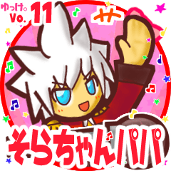 Boy's name sticker MY181119N13