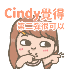Cindy-Courage Girl-2-name sticker