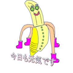 Mr. long banana