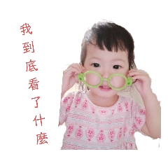Q甯來了-4