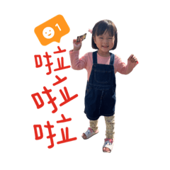 芊芊是屁妞part2