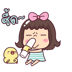 มะตุ่ย กะดุ๊กกะดิ๊ก