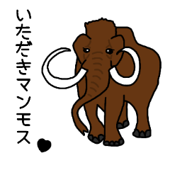 Mammoth stamp