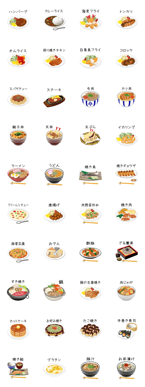 ねぇ なに食べる Lineクリエイターズスタンプ Stamplist