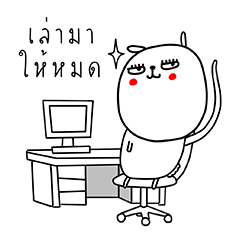 เจ เดอะ แรบบิท : สาวออฟฟิศ ชีวิตป๊อปอัพ