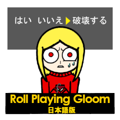 Roll Playing Gloom (Japanese ver.)