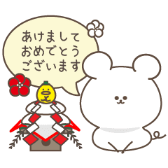 ねずみさんの年末年始のご挨拶 Line スタンプ Line Store