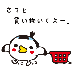 Seagull Marukichi Line Stickers Line Store