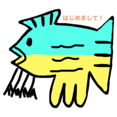 Nice to meet you! Bird fish!