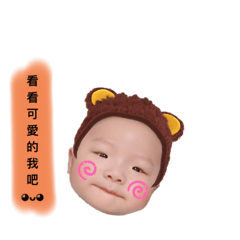 饅頭就是我！✪ω✪