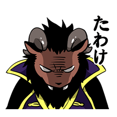 Niehime To Kemono No Ou – LINE stickers