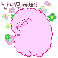 A pink fluffy cotton candy Somi(kr)
