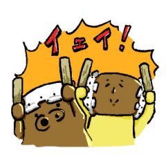 Tatakokan's Taiko Mascots