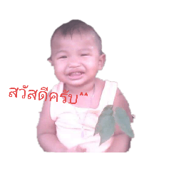 baby_20191119162830
