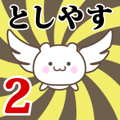 Name Anime[Toshiyasu] Part2