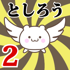 Name Anime[Toshirou] Part2