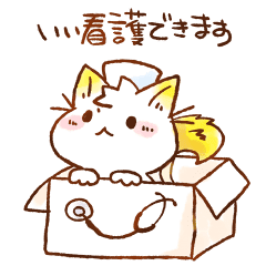 かげ看ゆるゆるスタンプ Line スタンプ Line Store かげ看ゆるゆるスタンプ Line スタンプ Line Store