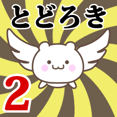 Name Anime[Todoroki] Part2