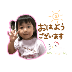 hanshio