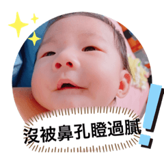 1恬恬