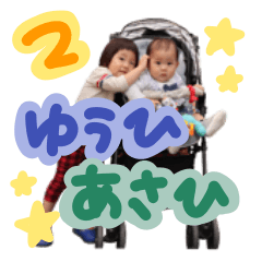 Yuhi and Asahi 2