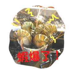 GL001 – LINE貼圖 | LINE STORE