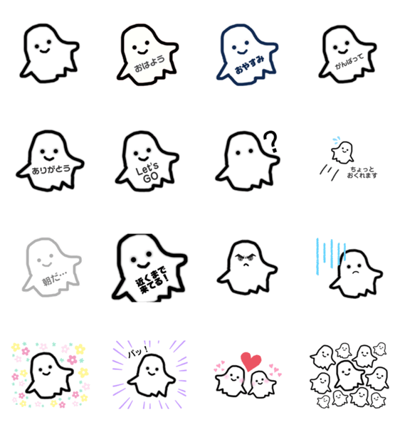 白いふわふわ Lineクリエイターズスタンプ Stamplist