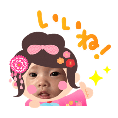 chinatsu_20191120133108