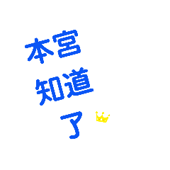 小甜蜜問候