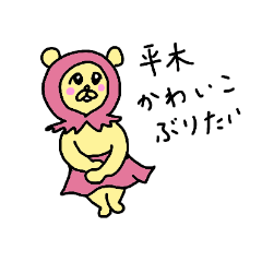 Sticker for hiraki
