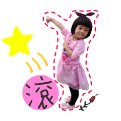 大人怎麼講