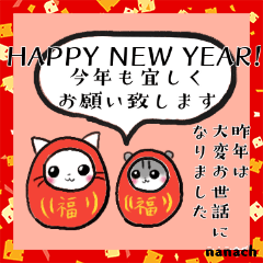 YUKI cat new year