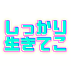 Shikaikigoroku 1