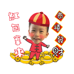 翔硯❤