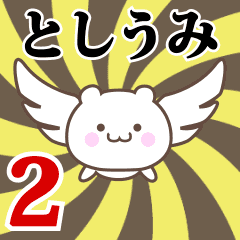 Name Anime[Toshiumi] Part2