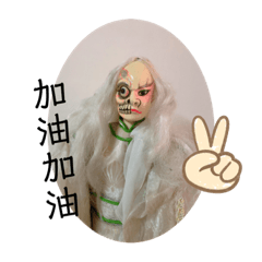 喬家表情包