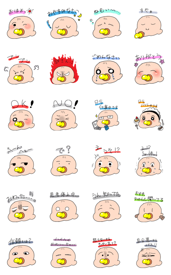 赤子の鈴ちゃん スタンプ Lineクリエイターズスタンプ Stamplist 赤子の鈴ちゃん スタンプ Lineクリエイターズスタンプ Stamplist