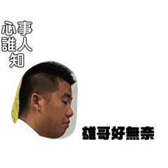 今生在一起