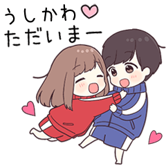 【うしかわ】に送るジャージちゃん2