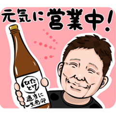 takehito-japan