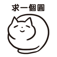 White cat hideyoshi