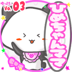 Panda's name sticker MY211119N09