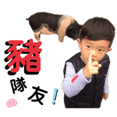 小飯糰～宥霖