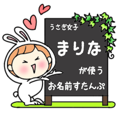 A name sticker used by rabbitgirl Marina