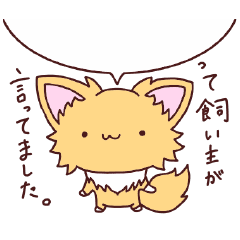 ポメチワみたらしさん2 Line スタンプ Line Store ポメチワみたらしさん2 Line スタンプ Line Store