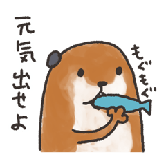The Sticker of very cute otter 2