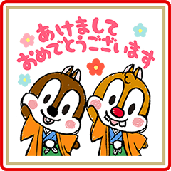 Chip 'n' Dale's New Year's Gift Stickers