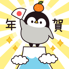 reprint NewYear Baby of a gentle penguin