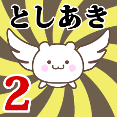 Name Anime[Toshiaki] Part2